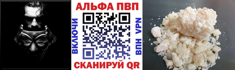 Alfa_PVP СК  Катав-Ивановск 