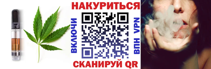 Cannafood конопля  Катав-Ивановск 