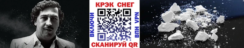 COCAIN Fish Scale  Катав-Ивановск 