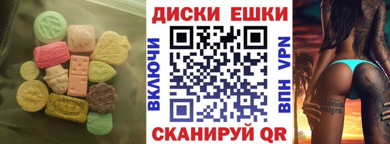 дарк нет Telegram  Катав-Ивановск  Ecstasy 280 MDMA 