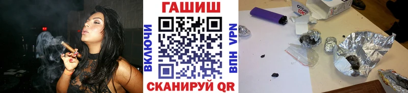 ГАШИШ Ice-O-Lator  Катав-Ивановск 