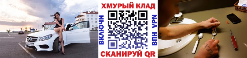 ГЕРОИН белый  Катав-Ивановск 