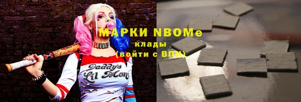 прущие крисы Алексеевка