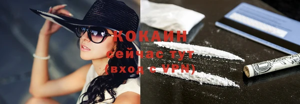 амфетамин Протвино
