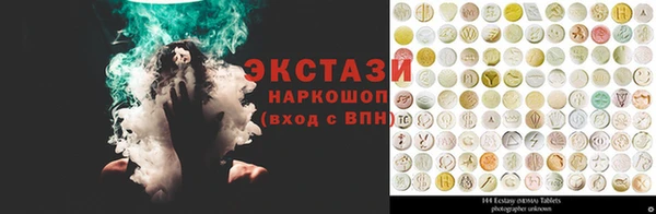 прущие крисы Алексеевка