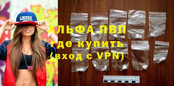 прущие крисы Алексеевка