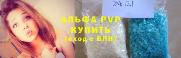 винт Пролетарск