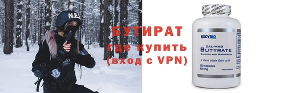 винт Пролетарск