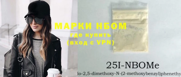 MDMA Premium VHQ Абинск