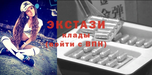 экстази Алзамай