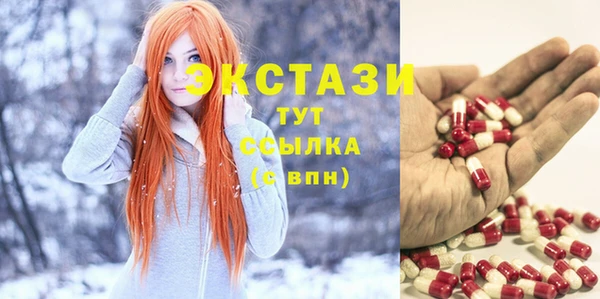 экстази Алзамай