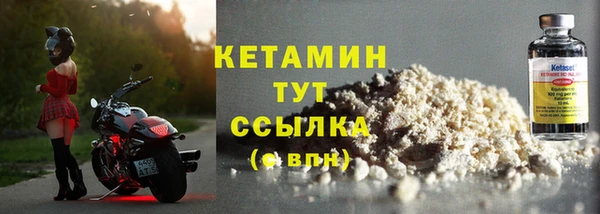 амфетамин Протвино