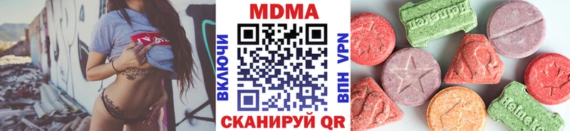 MDMA кристаллы  кракен онион  Катав-Ивановск  цены  