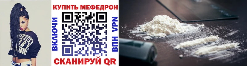 наркошоп  Катав-Ивановск  Меф мяу мяу 