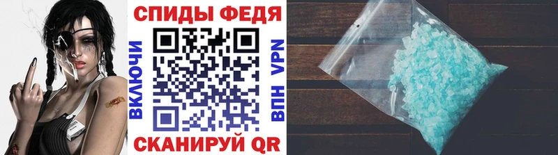 МЕТАМФЕТАМИН Methamphetamine Катав-Ивановск