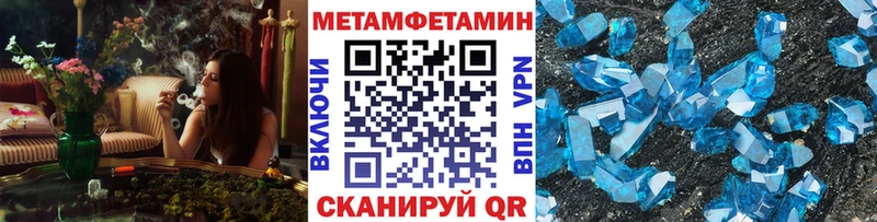 Первитин витя  hydra как зайти  Катав-Ивановск 