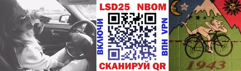 Наркотические марки 1,5мг хочу Катав-Ивановск